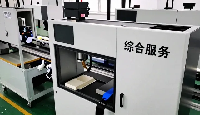 环保装修材料